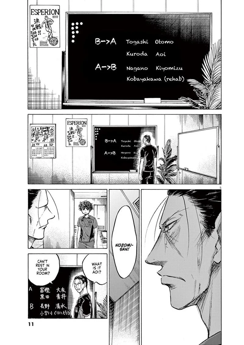 Ao Ashi Chapter 116 page 14