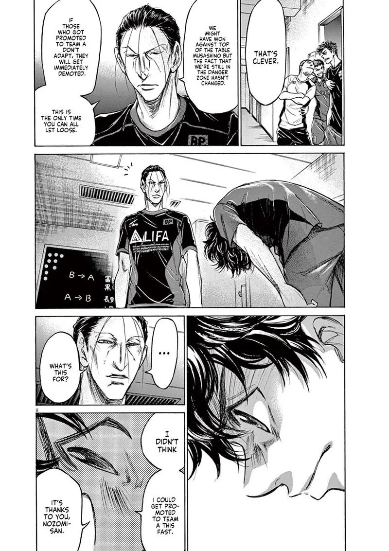 Ao Ashi Chapter 116 page 17