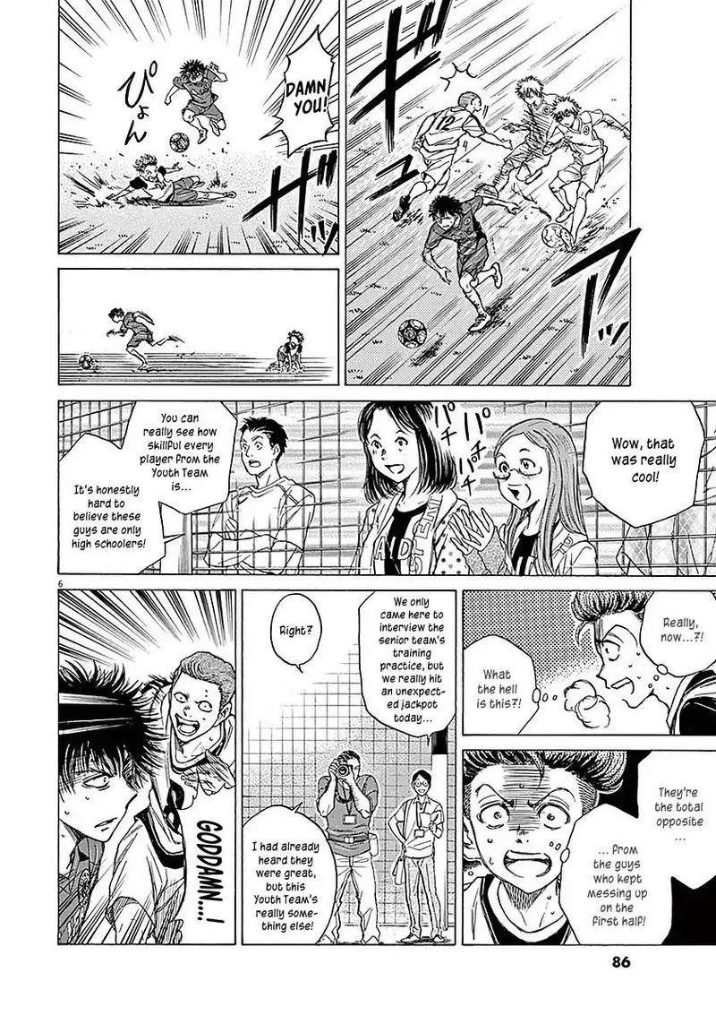Ao Ashi Chapter 12 page 6