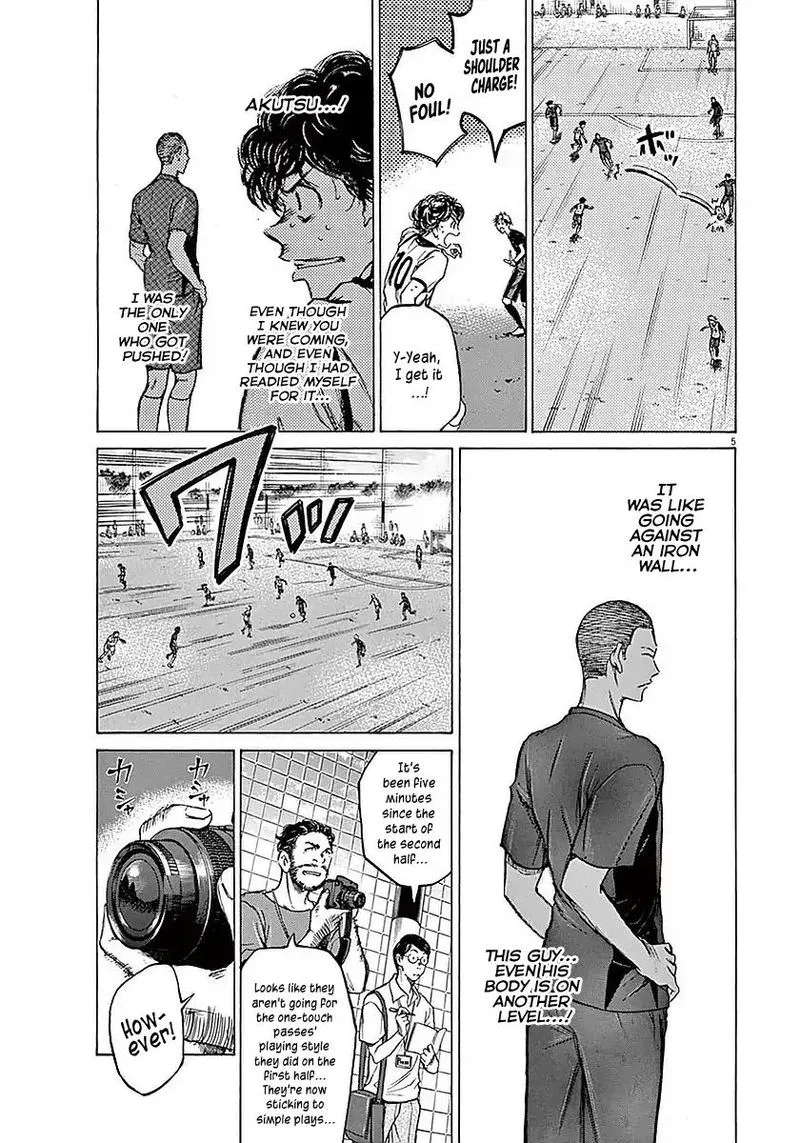Ao Ashi Chapter 12 page 5