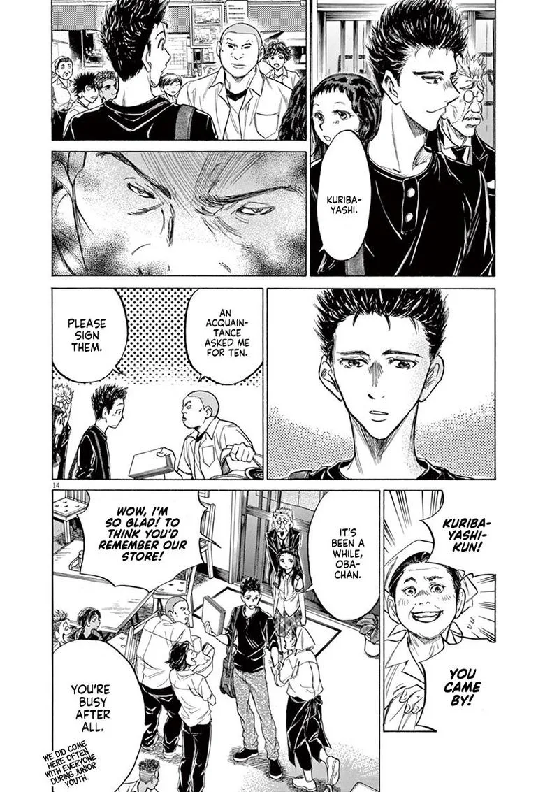 Ao Ashi Chapter 122 page 14