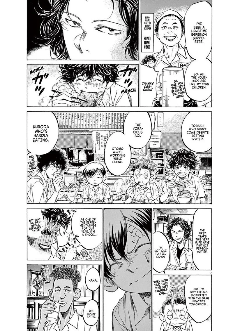 Ao Ashi Chapter 122 page 7