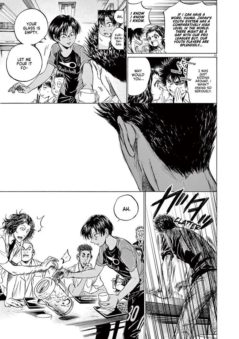 Ao Ashi Chapter 123 page 15