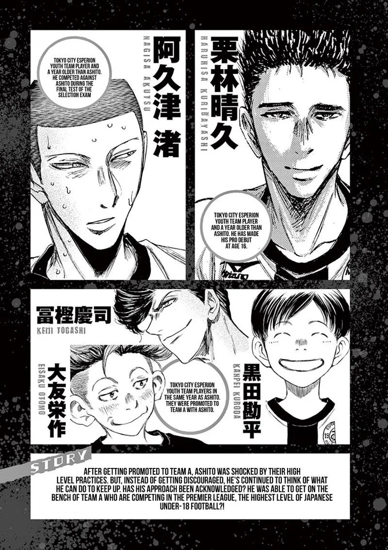 Ao Ashi Chapter 126 page 5