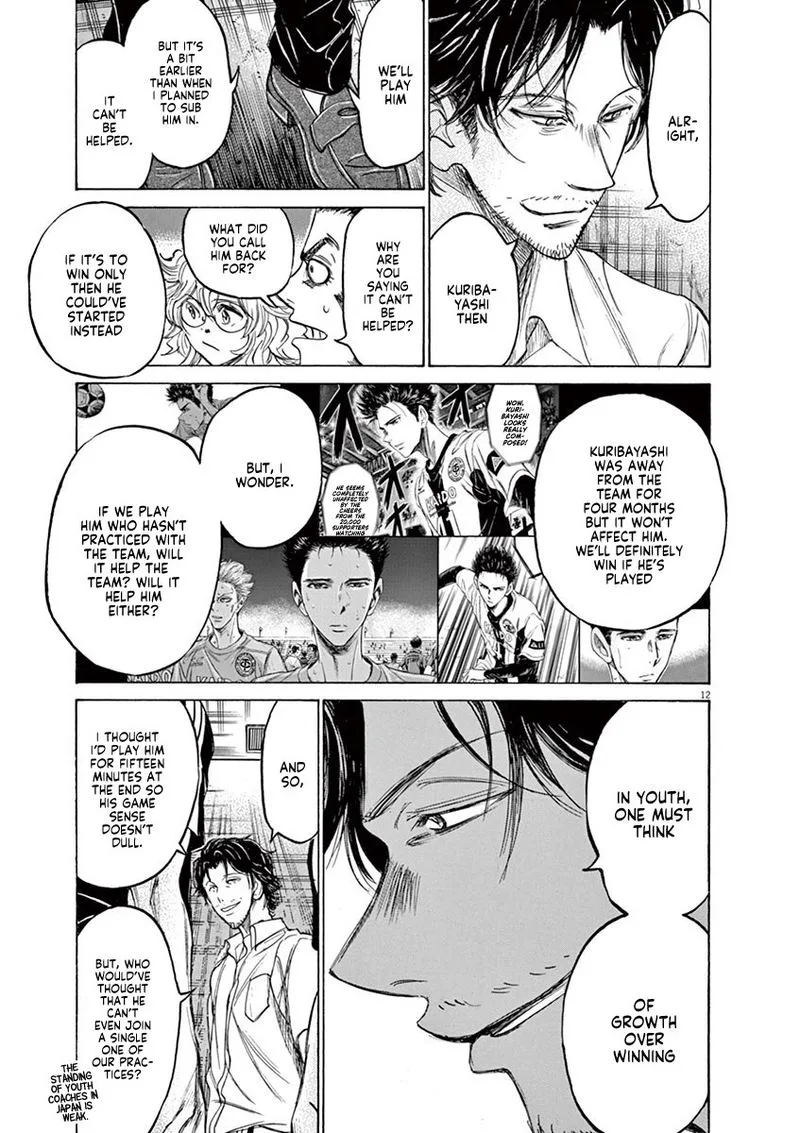 Ao Ashi Chapter 128 page 13