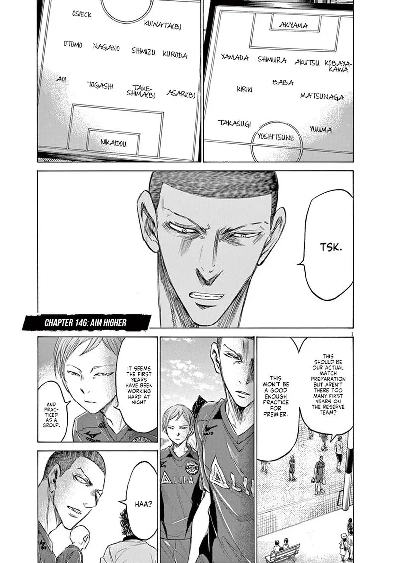 Ao Ashi Chapter 146 page 1