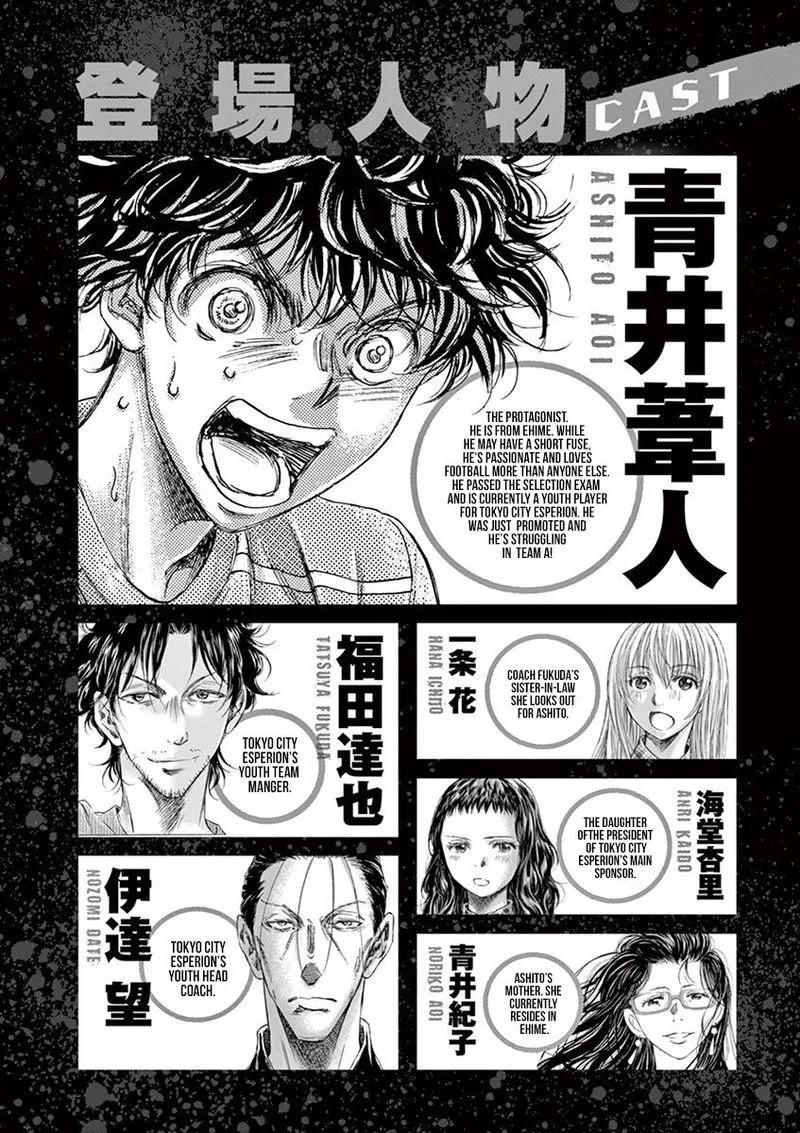 Ao Ashi Chapter 148 page 3