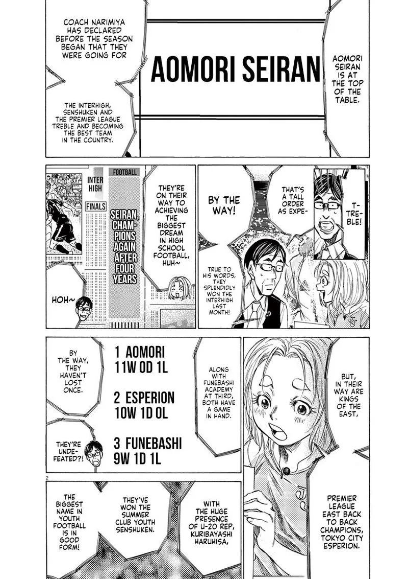 Ao Ashi Chapter 148 page 7