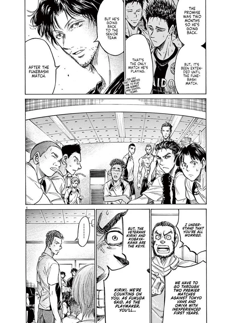 Ao Ashi Chapter 149 page 7