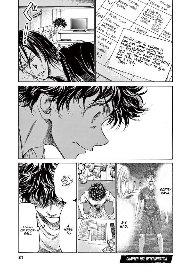 Ao Ashi Chapter 152 page 1