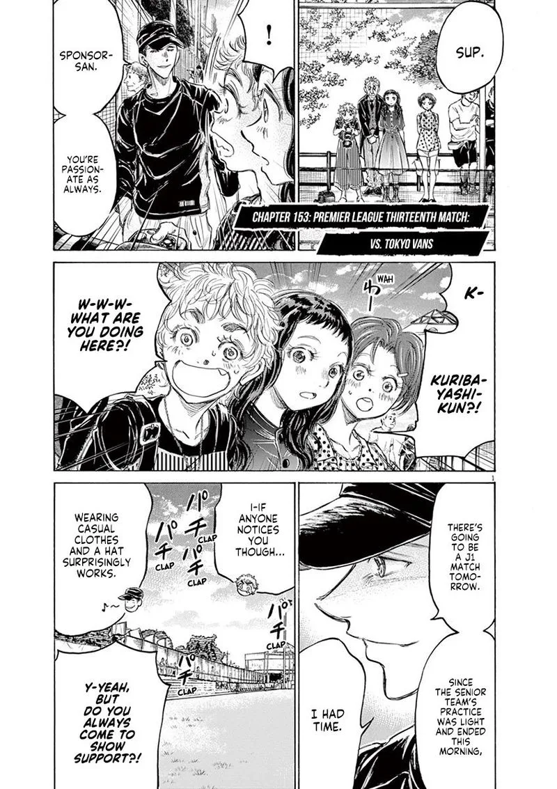 Ao Ashi Chapter 153 page 1