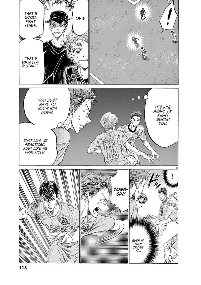 Ao Ashi Chapter 153 page 17