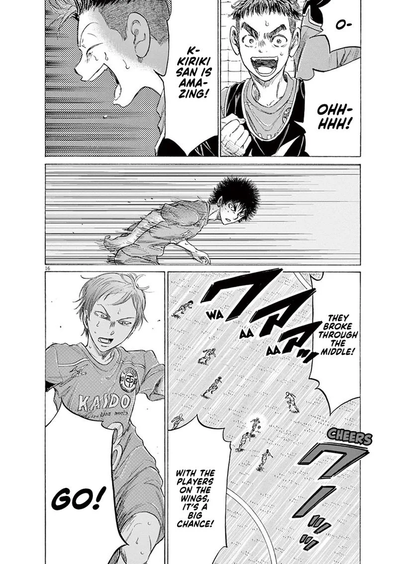 Ao Ashi Chapter 156 page 16