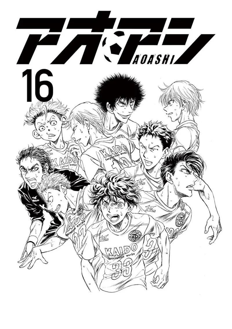 Ao Ashi Chapter 159 page 2