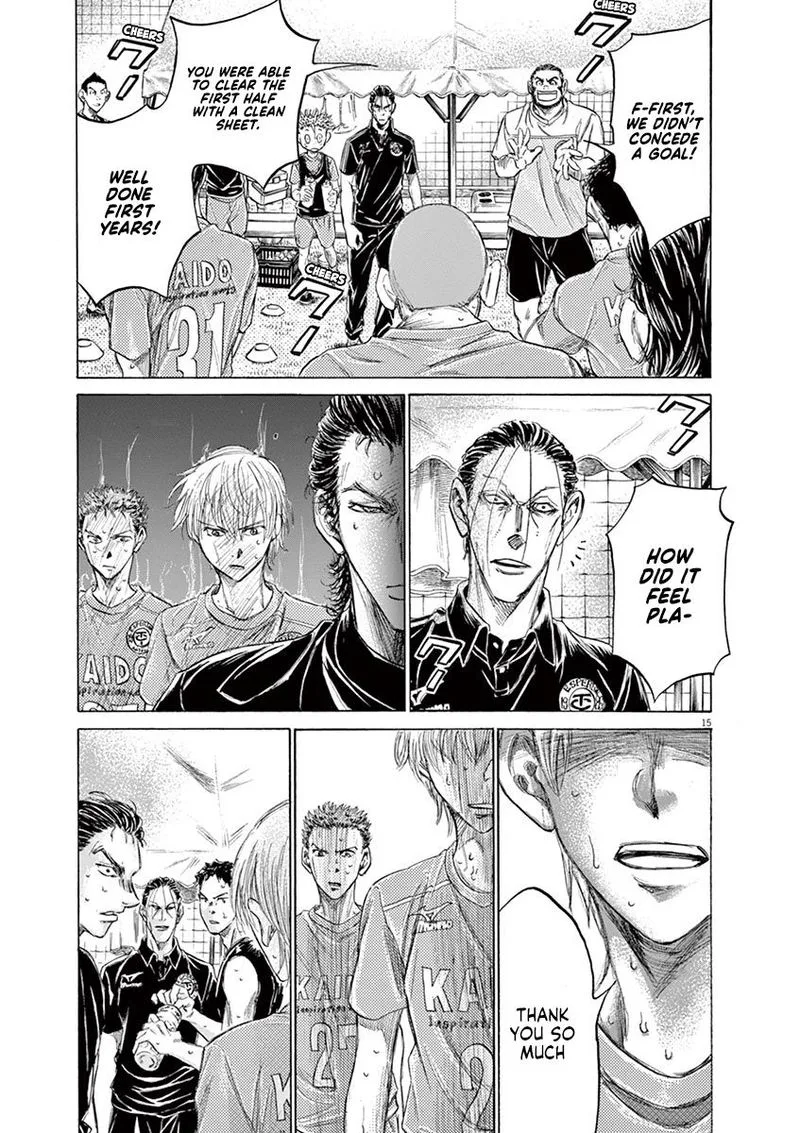 Ao Ashi Chapter 159 page 20