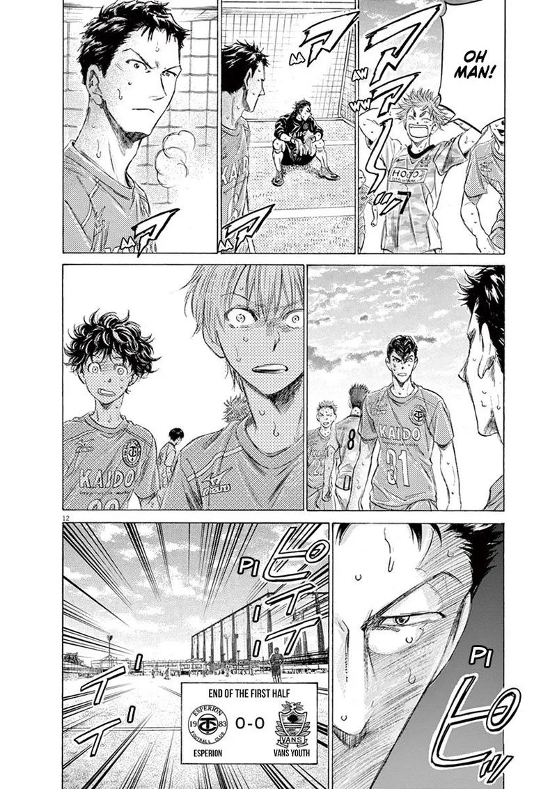Ao Ashi Chapter 159 page 17