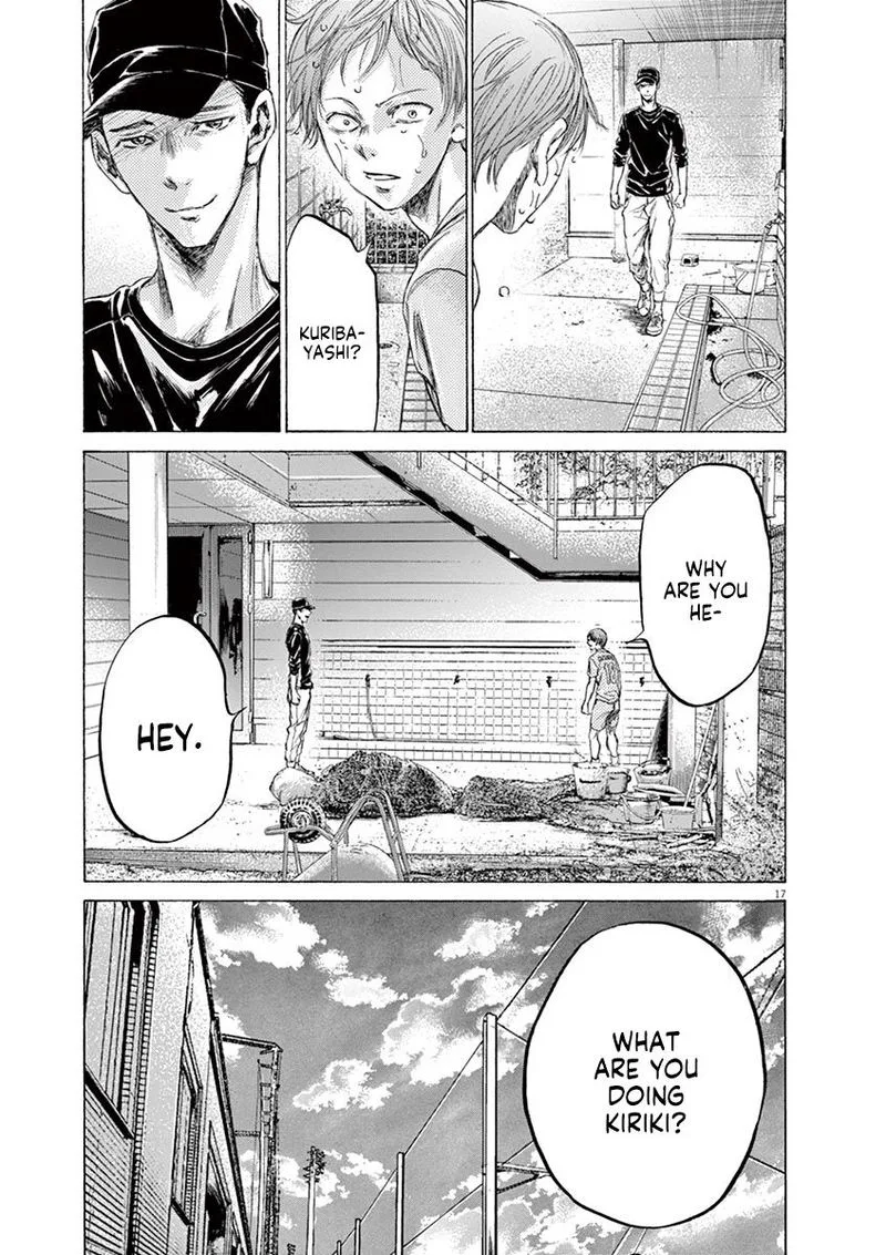 Ao Ashi Chapter 160 page 17