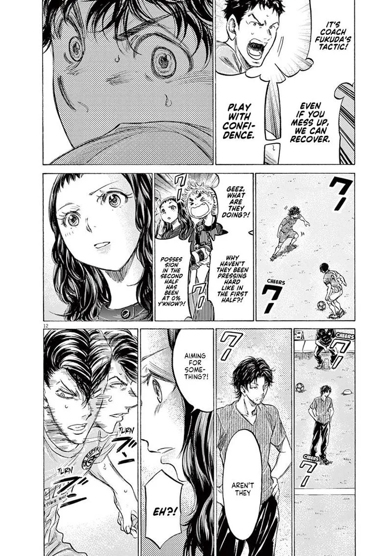 Ao Ashi Chapter 161 page 12