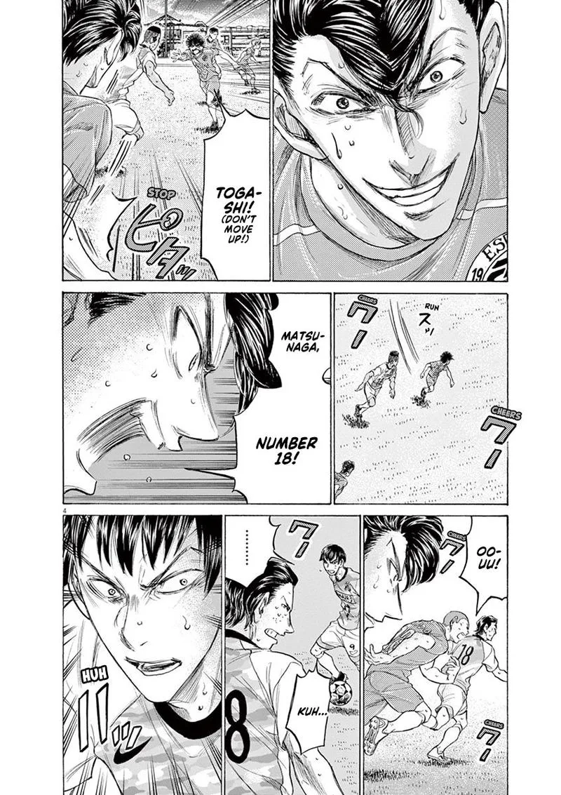 Ao Ashi Chapter 163 page 4