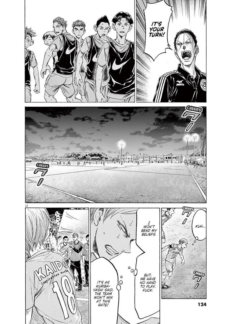 Ao Ashi Chapter 165 page 12