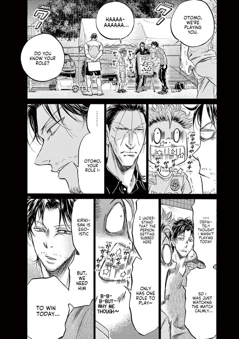 Ao Ashi Chapter 166 page 16