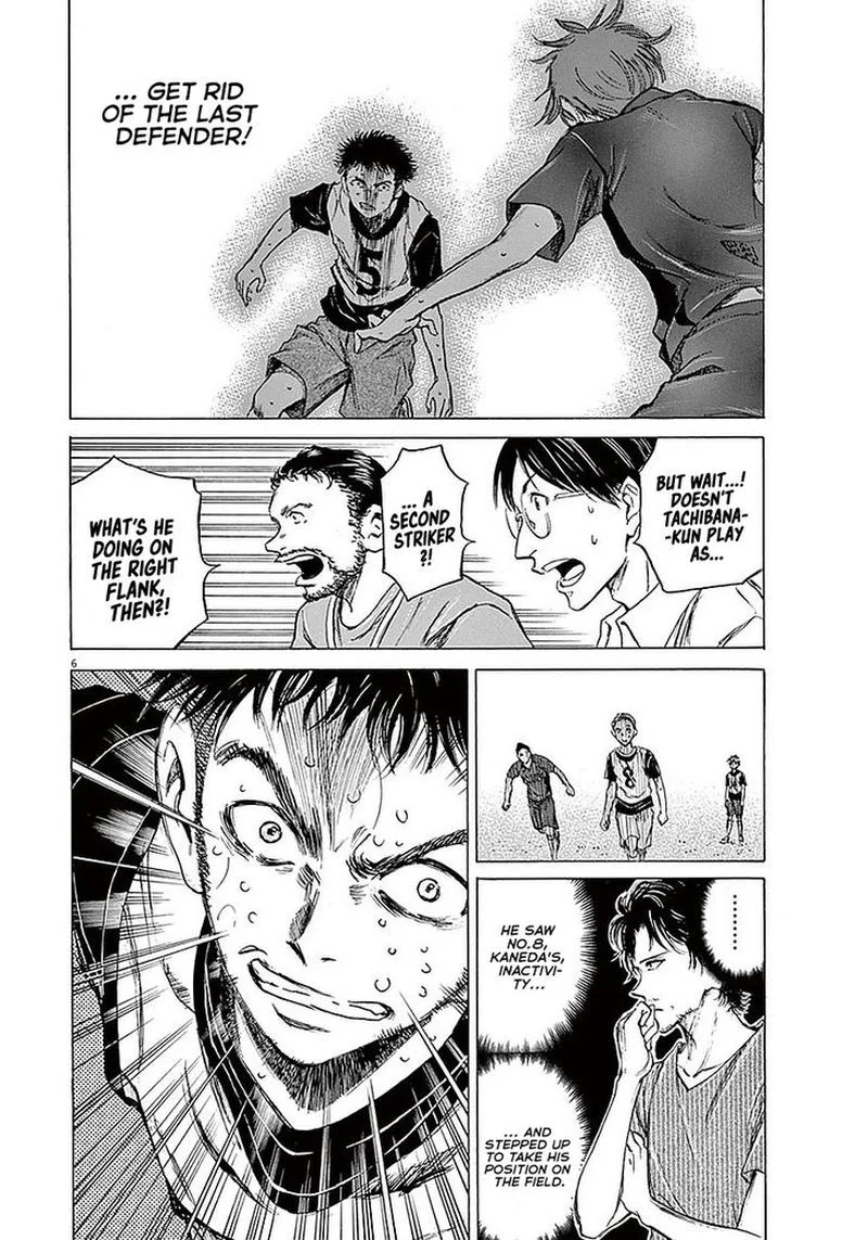 Ao Ashi Chapter 17 page 6
