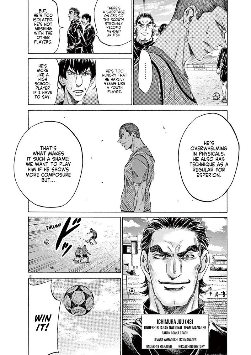 Ao Ashi Chapter 170 page 17