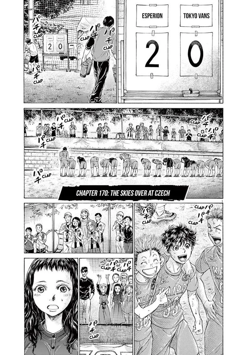 Ao Ashi Chapter 170 page 6