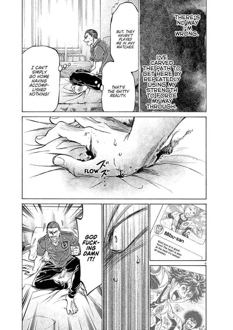 Ao Ashi Chapter 171 page 9