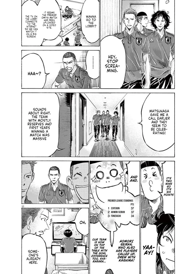Ao Ashi Chapter 171 page 10