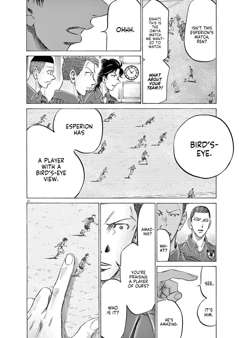 Ao Ashi Chapter 171 page 12