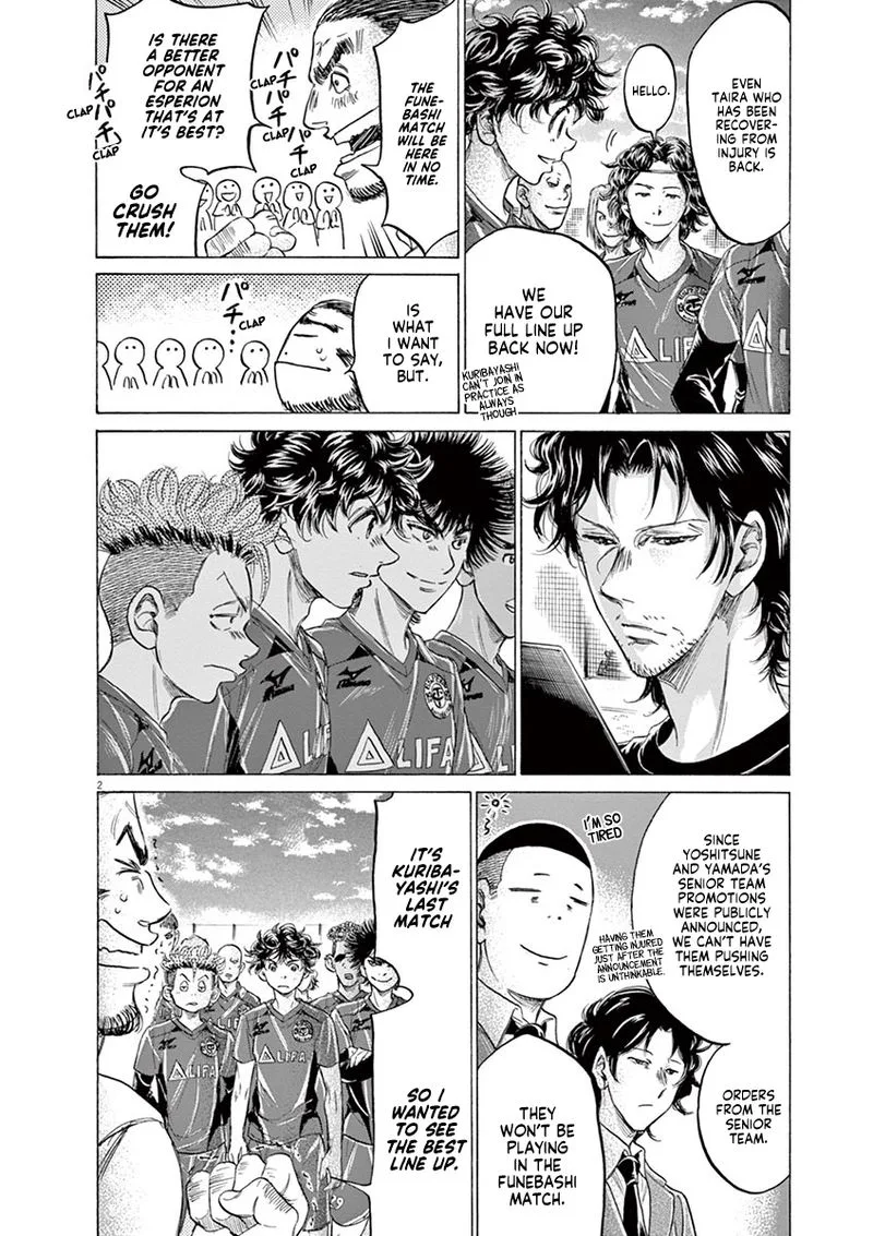 Ao Ashi Chapter 174 page 2