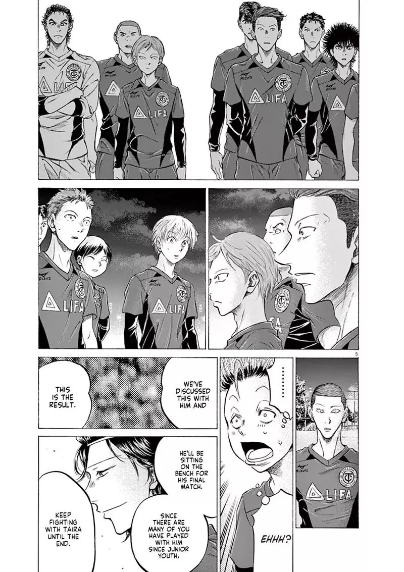 Ao Ashi Chapter 175 page 5