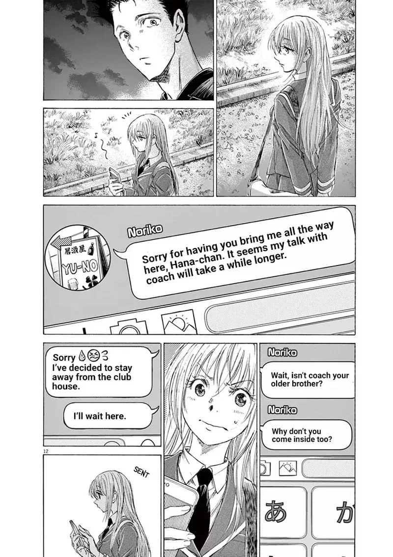 Ao Ashi Chapter 177 page 12