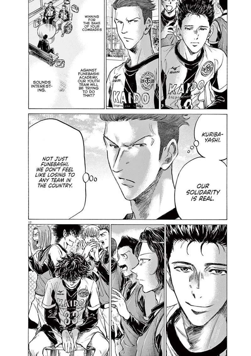 Ao Ashi Chapter 179 page 12