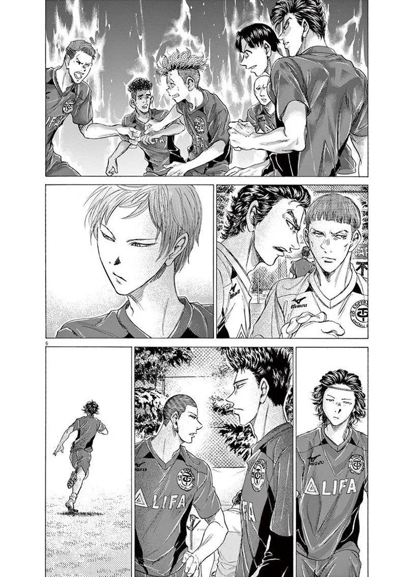 Ao Ashi Chapter 179 page 6