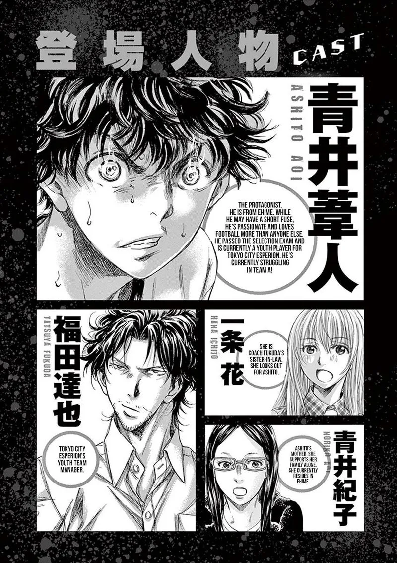 Ao Ashi Chapter 180 page 3