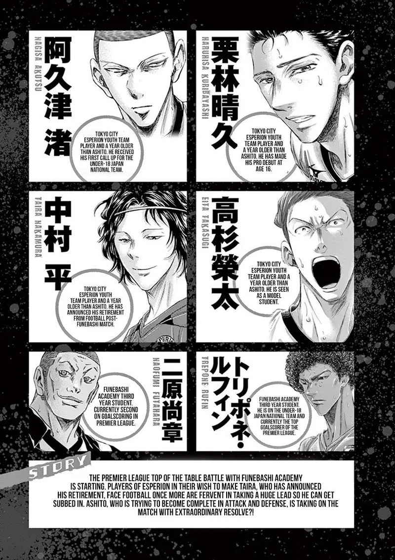 Ao Ashi Chapter 180 page 4