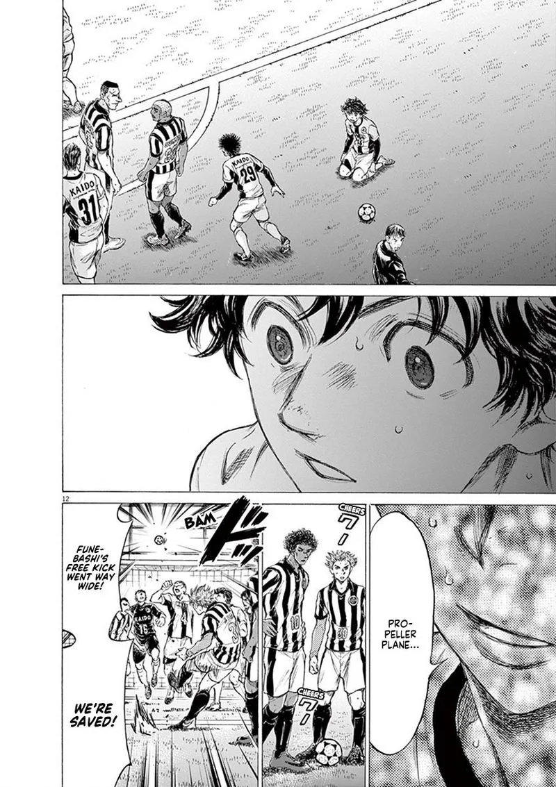 Ao Ashi Chapter 181 page 12