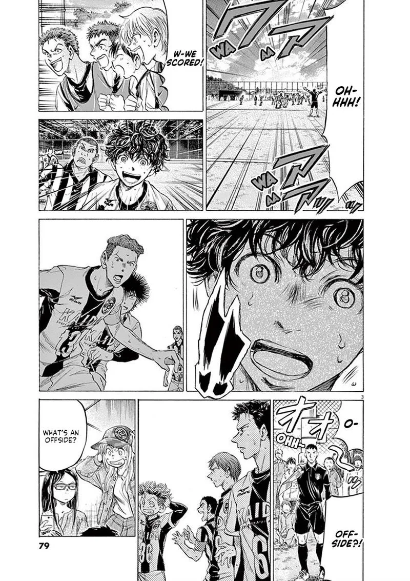 Ao Ashi Chapter 184 page 2