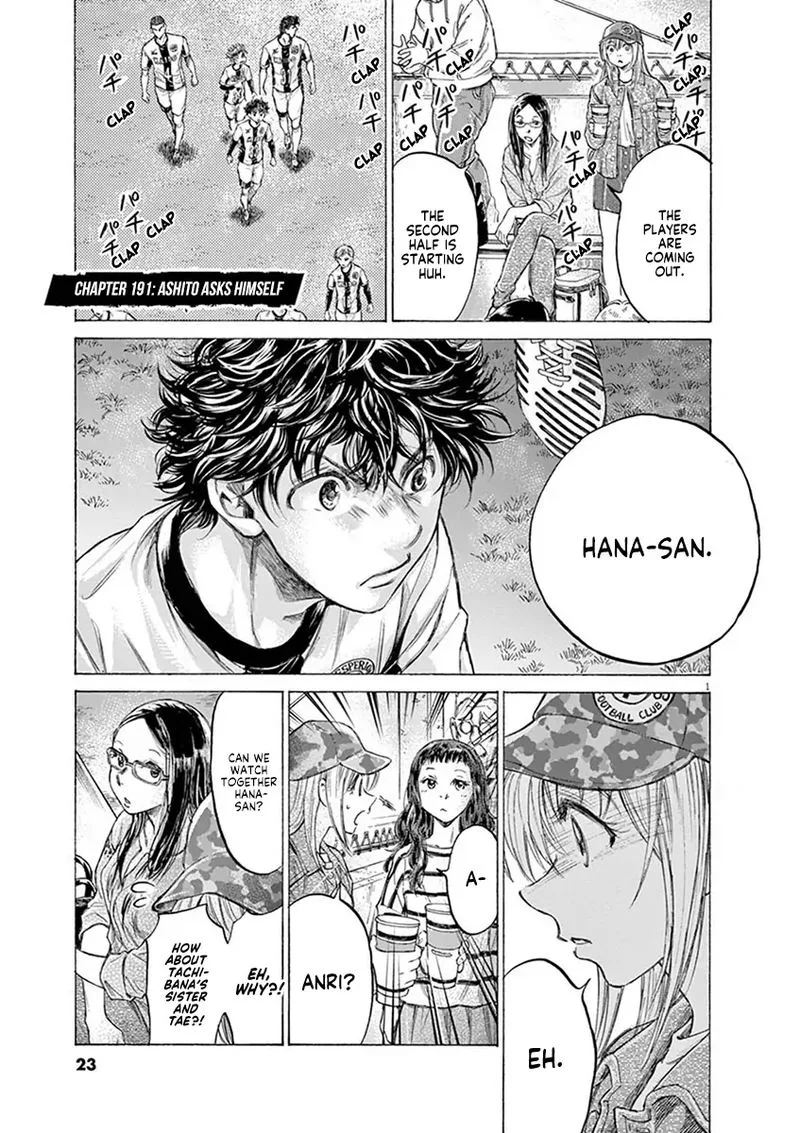 Ao Ashi Chapter 191 page 1