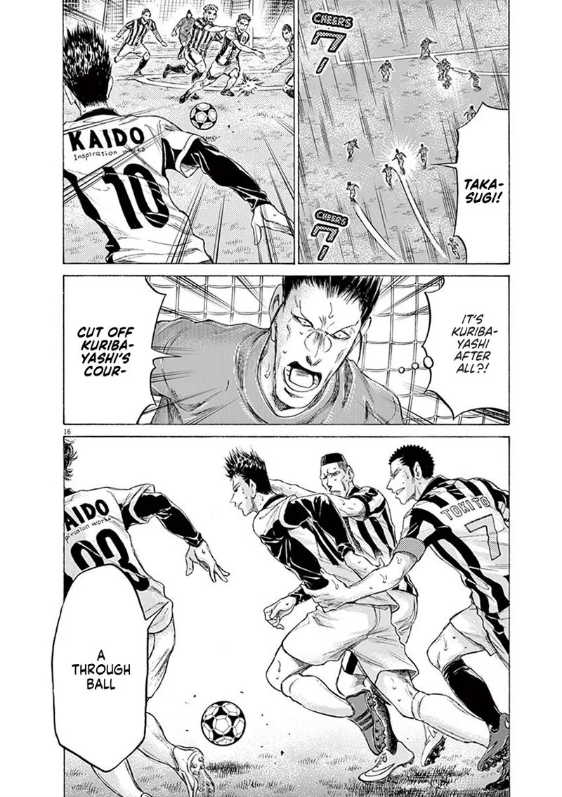 Ao Ashi Chapter 192 page 16