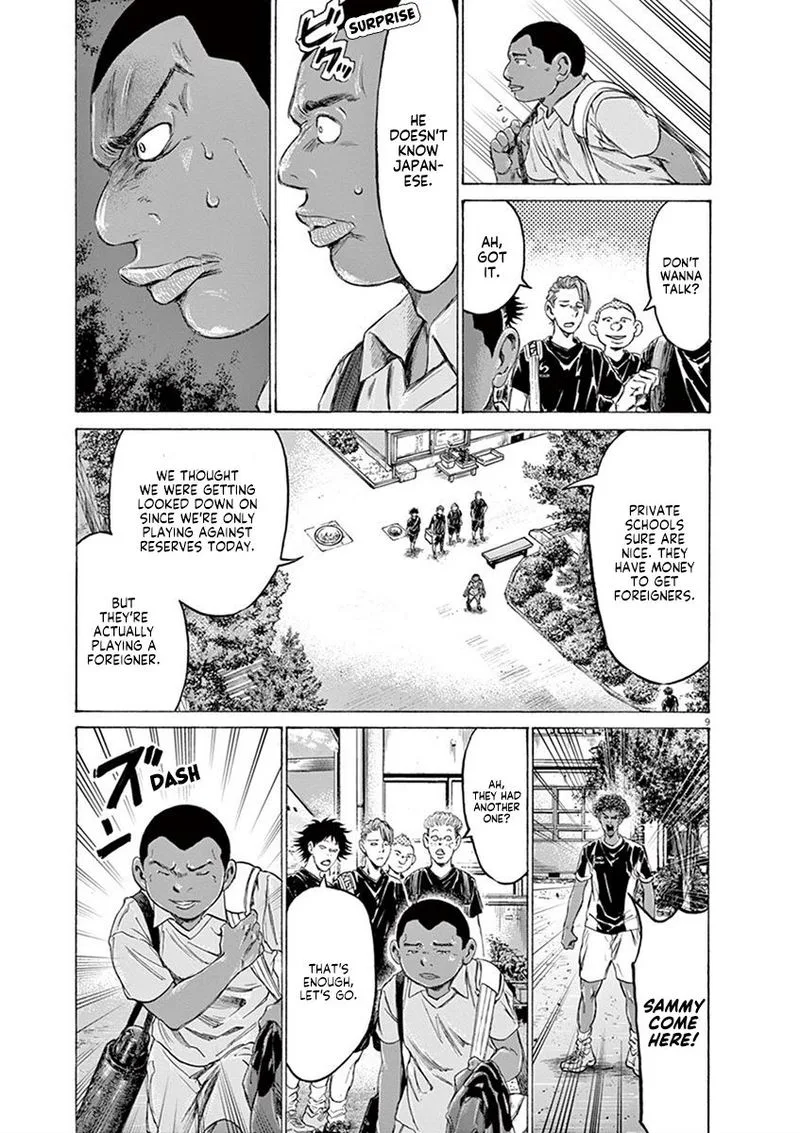 Ao Ashi Chapter 195 page 9
