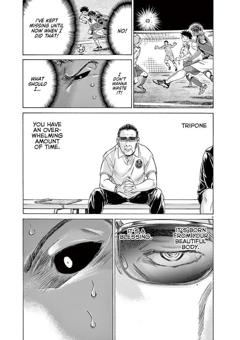 Ao Ashi Chapter 196 page 9