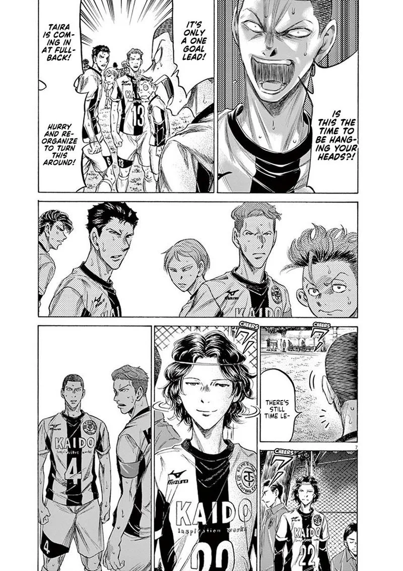 Ao Ashi Chapter 199 page 7