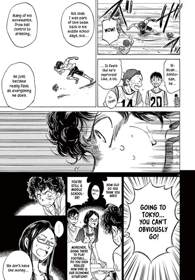 Ao Ashi Chapter 2 page 12