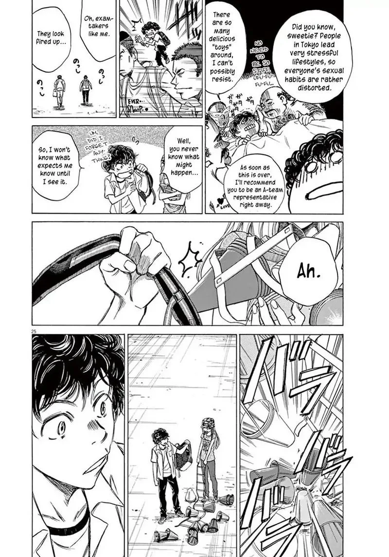 Ao Ashi Chapter 2 page 24