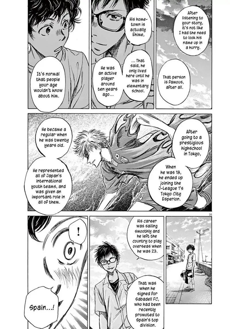 Ao Ashi Chapter 2 page 16