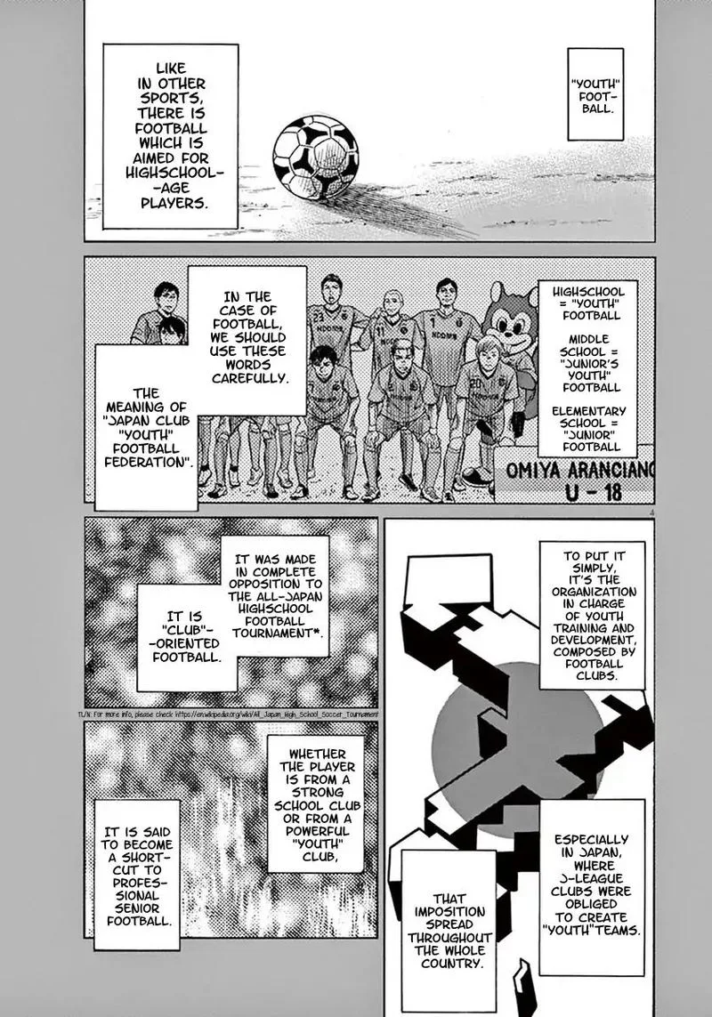 Ao Ashi Chapter 2 page 4