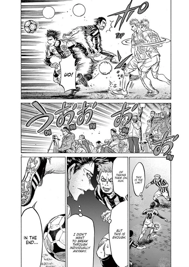 Ao Ashi Chapter 201 page 8